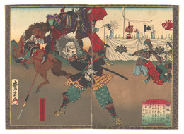 新撰太閤記　小牧山対陣　Newly Selected Records of the Taiko Hideyoshi / Opposing Troops at Mount Komaki