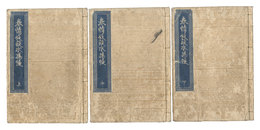 春情妓談水揚帳　Shunjo gidan Mizuage cho