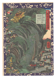 瓢軍談五十四場　第五 此下宗吉郎岩倉を焼討にす　Fifty-four Scenes from the Story of Hideyoshi / No. 5: Konoshita Sokichiro Burns Down the Iwakura Castle