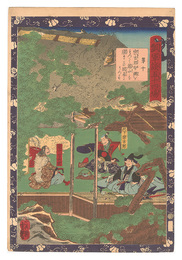 瓢軍談五十四場　第十 宗吉郎智弁をもつて瀧中を須またの閑居にうつす　Fifty-four Scenes from the Story of Hideyoshi / No. 10: Sokichiro's Wise Decision to Move Takinaka to the Seclusion at Sunomata