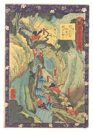 瓢軍談五十四場　第十一 此下宗吉郎稲葉山の搦手を襲ふ　Fifty-four Scenes from the Story of Hideyoshi / No. 11: Kinoshita Sokichiro Attacks the Back Gate at Mount Inaba