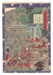 瓢軍談五十四場　十三 千葉田員家宗貞が為に水の手を断るゝ　Fifty-four Scenes from the Story of Hideyoshi / No. 13: Water Supply Being Cut off by Sotei