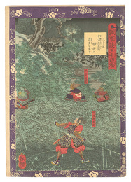 瓢軍談五十四場　三十五 中沼忠兵衛闇夜に道秀を突く　Fifty-four Scenes from the Story of Hideyoshi / No. 35: Nakanuma Chubei Tilts at Michihide under Cover of Darkness