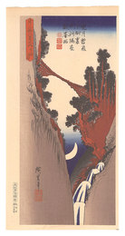 月二拾八景之内　弓張月【復刻版】　Twenty-eight Views of The Moon / Yumiharizuki(Crescent moon)【Reproduction】