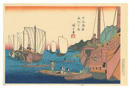 日本湊尽　長州下ノ関【復刻版】　Harbors of Japan / Shimonoseki in Nagato Province【Reproduction】