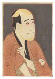 嵐竜蔵の金貸石部金吉【復刻版】　Actor Arashi Ryuzo as the Moneylender Ishibe Kinkichi【Reproduction】