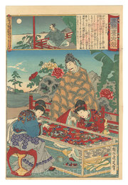 東錦昼夜競　吉備大臣　Eastern Brocade: Comparison of Day and Night / Minister Kibi