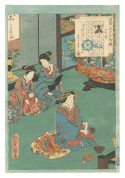 名妓三十六佳撰　三十 花紫　An Excellent Selection of Thirty-six Noted Courtesans / No. 30: Hanamurasaki
