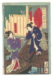 柳巷両国自慢　東両国青柳　The Pride of Restaurants in Ryogoku / Aoyagi in Higashi-Ryogoku
