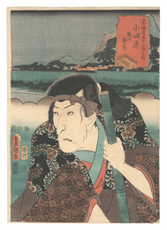東海道五十三次之内　小田原 飯沼勝五郎　Fifty-three Stations of the Tokaido Road / Odawara: Iinuma Katsugoro