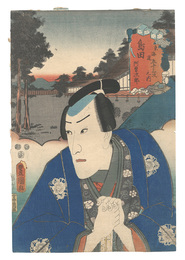 東海道五十三次之内　島田 阿曽次郎　Fifty-three Stations of the Tokaido Road / Shimada: Asojiro