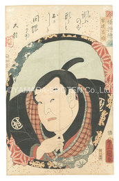 今様押絵鑑　安達昌伯　Mirrors for Collage Pictures in the Modern Style / Adachi Shohaku