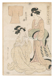 江戸仕入むらさきもやふ　ゑひすや染　Purple-dyed Patterns of Edo Products / Dyed Fabric from the Ebisuya Store