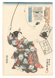 百人一首絵抄　十一 参議篁　A Pictorial Commentary on One Hundred Poems by One Hundred Poets / No. 11: Sangi Takamura