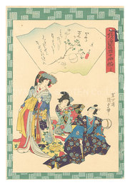 俤源氏五十四帖　三十五 若菜 下　Traces of Genji in Fifty-four Chapters / No. 35: Wakana ge