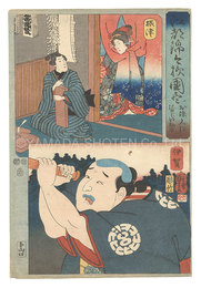 江都錦今様国尽　摂津 お染久松　伊賀 沢井下部助平　Modern Scenes of the Provinces in Edo Brocade Prints / Settsu Province: Osome and Hisamatsu, and Iga Province: Sawai Shimobe Sukebei