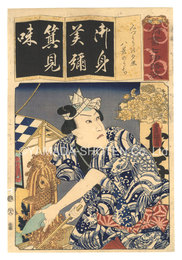 清書七伊路波　み みづうりの夕照 八景のうち　Seven Calligraphic Models for Each Character in the Kana Syllabary / The Syllable Mi: Sunset Glow on the Water Seller, from the Eight Views