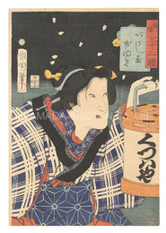 善悪三十二鏡　あかし屋おゆき　Thirty-two Mirrors of Good and Evil / Akashiya Oyuki