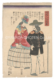 外国人物図画　阿蘭陀　Pictures of People from Foreign Lands / Holland
