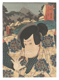 役者見立東海道五十三駅　蒲原 金江谷五郎　Actors for the Fifty-three Stations of the Tokaido Road / Kanbara: Kanae Tanigoro