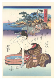 美人東海道　大磯駅【復刻版】　Tokaido Beauties / Oiso【Reproduction】