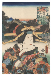 役者見立東海道五十三駅　戸塚藤沢間 大坂 逢坂　Actors for the Fifty-three Stations of the Tokaido Road / Osaka, between Totsuka and Fujisawa: O'saka