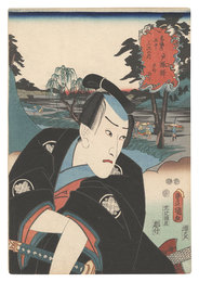 役者見立東海道五十三駅　戸塚駅 早野勘平　Actors for the Fifty-three Stations of the Tokaido Road / Totsuka: Hayano Kanpei