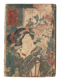 酔中花情酒楼尽　Suichu kajo Chaya zukushi