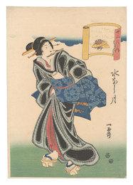十二月ノ内　水なし月　Twelve Months / The Sixth Month