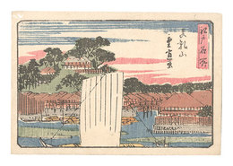江戸名所　真乳山　Famous Places in Edo / Matsuchiyama
