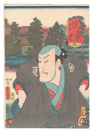 役者見立東海道五十三駅　石部ノ二 幸左衛門　Actors for the Fifty-three Stations of the Tokaido Road / Ishibe, No. 2: Ko'zaemon