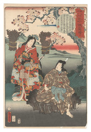 釈迦八相記今様写絵　十一　The Life of the Buddha in Up-to-date Magic Lantern Slides / No. 11