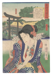 東海道一ト眼千両　藤沢 弁天小僧菊之助　The Tokaido Road: One Look Worth a Thousand Ryo / Fujisawa: Benten Kozo Kikunosuke