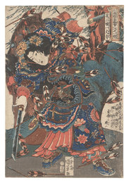 通俗水滸伝豪傑百八人之一個　扈三娘一丈青　One Hundred and Eight Heroes of the Popular Shuihuzhuan / Hu Sanniang, the Ten-foot Blue One