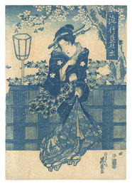 流行藍仕立　Popular Fashions in Blue