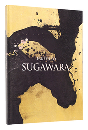 （仏）菅原健彦　TAKEHIKO SUGAWARA