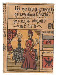 木版画集 ランプ　Lamp