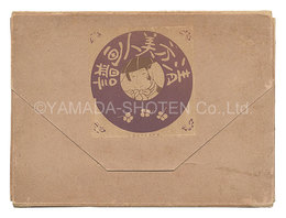 清方美人画譜　Album of Beauties by Kiyokata