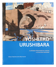 （英）Yoshijiro Urushibara: A Japanese printmaker in London