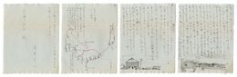 自筆書簡他　Letters