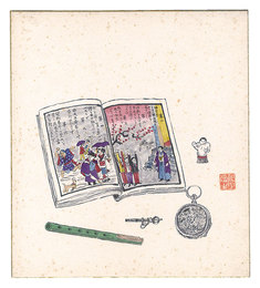 自筆画色紙　Painting