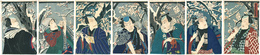 當世日の出七冨句連　Seven Poems for Good Fortune at Sunrise on New Year's Day in the Modern World