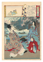 東錦昼夜競　藤原朝臣成道　Eastern Brocade: Comparison of Day and Night / Fujiwara Ason Narimichi