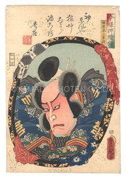 今様押絵鏡　梶原平三景時　Mirrors for Collage Pictures in the Modern Style / Kajiwara Heizo Kagetoki