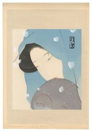 『冥途の飛脚』の梅川　Umekawa in Meido no Hikyaku