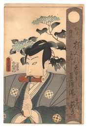 仁木弾正　Nikki Danjo