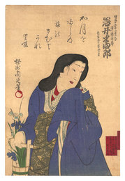 八代目岩井半四郎 死絵　Memorial Portrait of Actor Iwai Hanshiro VIII