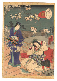紫式部げんじかるた　八 花のえん　Lady Murasaki's Genji Cards / No. 8: Hana no en