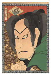 五斗兵衛 中村芝翫　Actor Nakamura Shikan as Gotobei