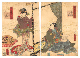 源氏後集余情　三十四の巻 わか菜の上　Lingering Sentiments of a Late Collection of Genji / Ch. 34: Wakana no jo